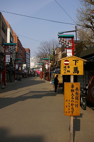 Asakusa