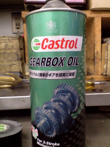 Castrol GEARBOX OIL