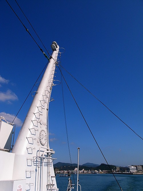 Utaka Ferry