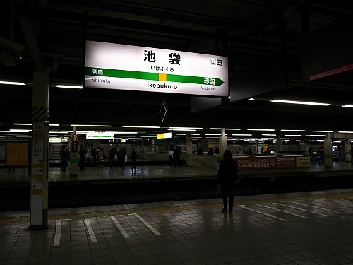 ikebukuro