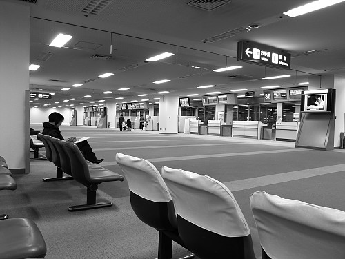 haneda