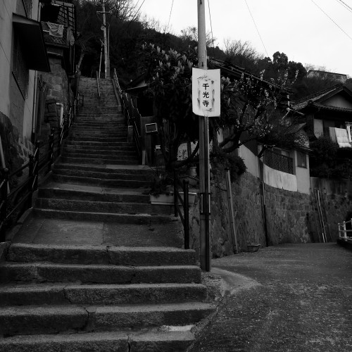 onomichi