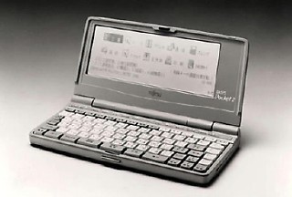 OASYS Pocket2