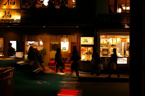 arashiyama