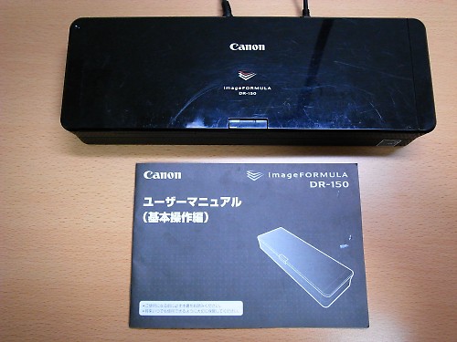 Canon imageFORMULA DR-150