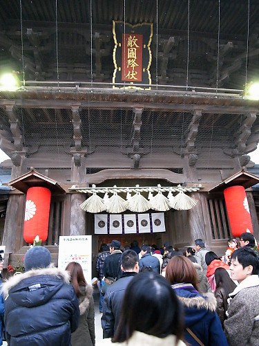 hakozaki shrine