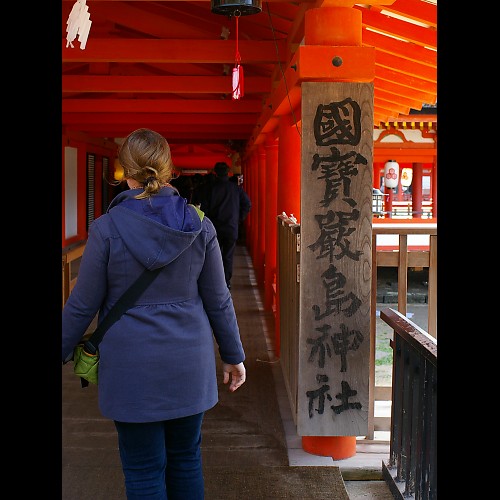 itsukushima_shine