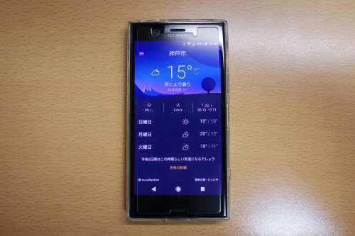 Xperia XZ1 Compact