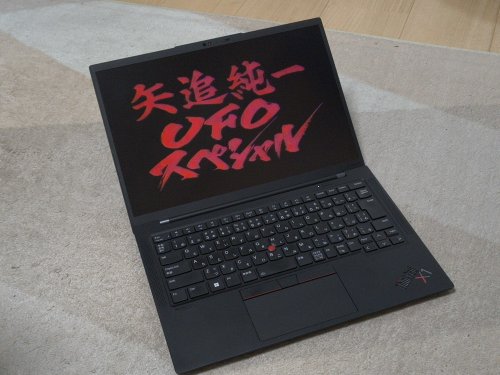 ThinkPad X1C Gen10